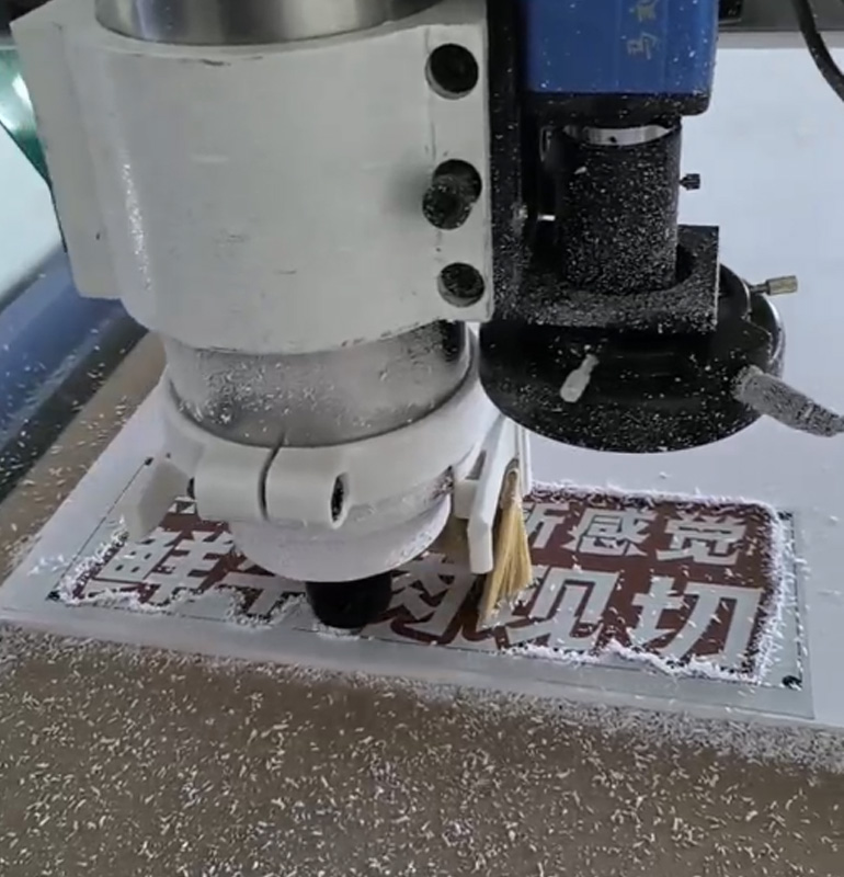 數(shù)控自動(dòng)巡邊機(jī)，柔性智造，解鎖標(biāo)識(shí)行業(yè)“小批量、高精度”生產(chǎn)