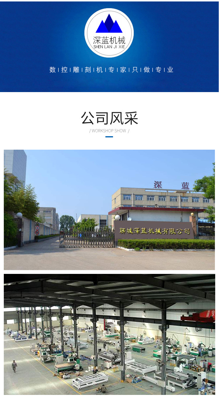 1325木工雕刻機（廠家推薦產品）(圖8)