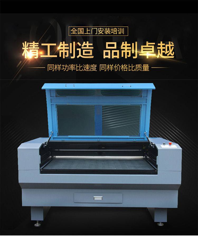 1390激光雕刻機(jī)「CO2激光雕刻機(jī)」(圖1)