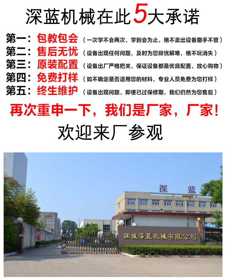 4040玉石數(shù)控雕刻機(jī)(圖3) 4040玉石數(shù)控雕刻機(jī)(圖3)