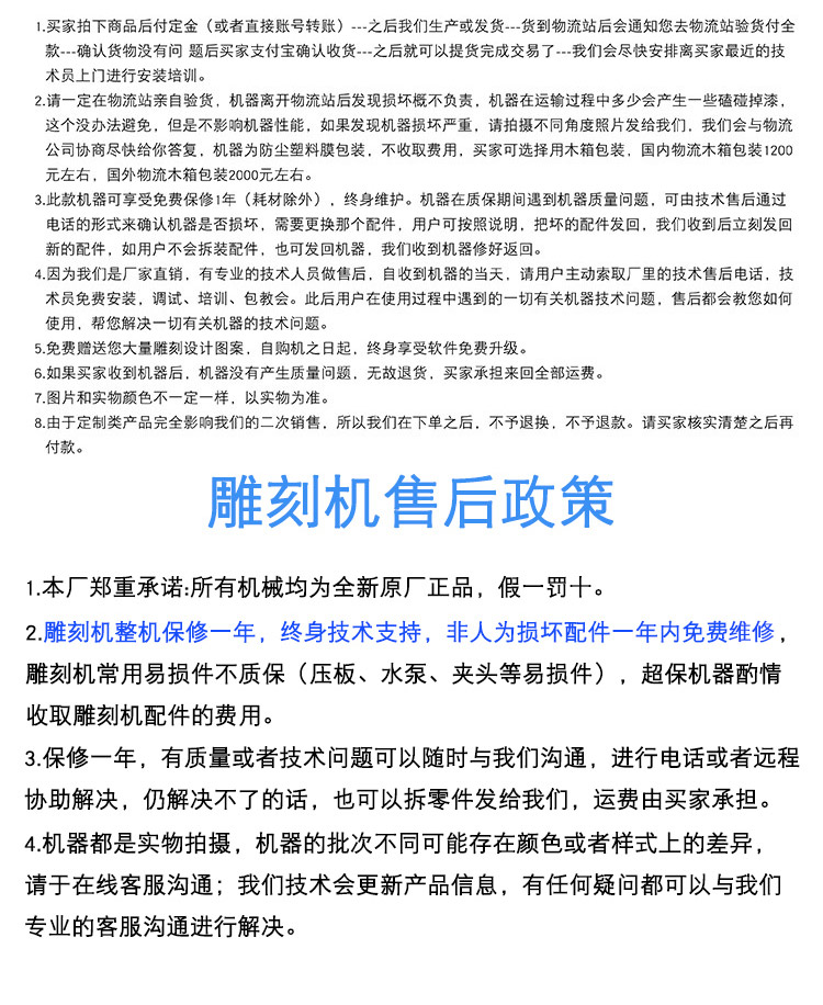 自動尋邊機(jī)(圖2) 自動尋邊機(jī)(圖2)