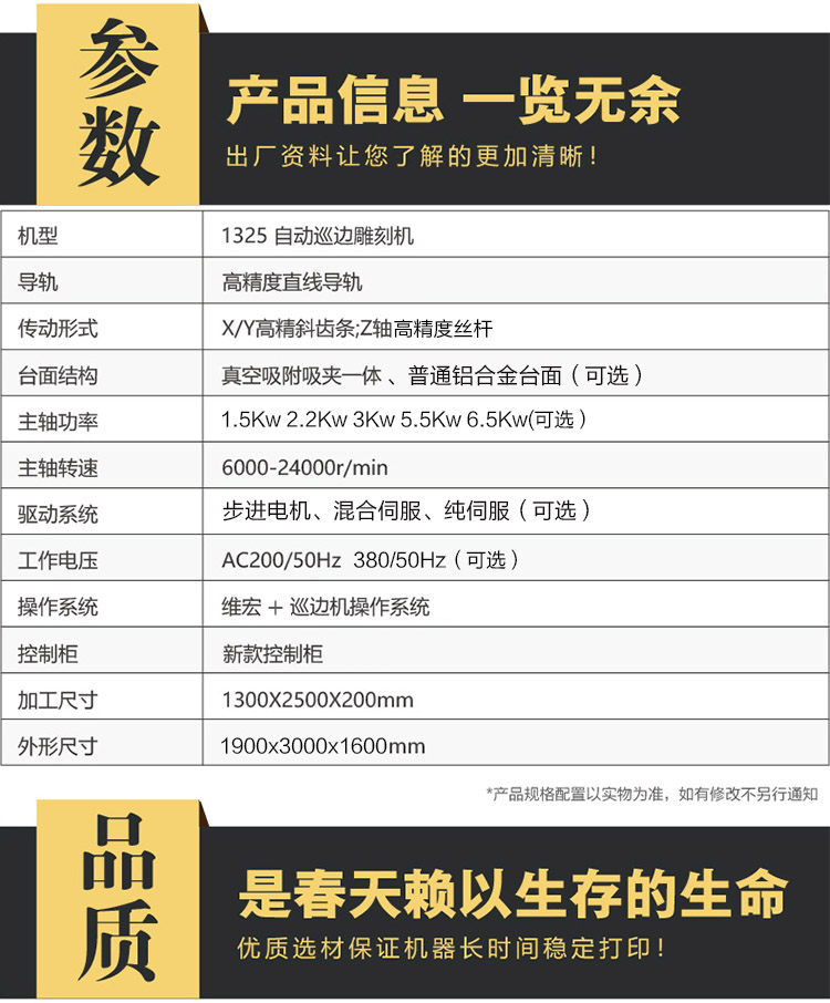 自動尋邊機(jī)(圖1) 自動尋邊機(jī)(圖1)