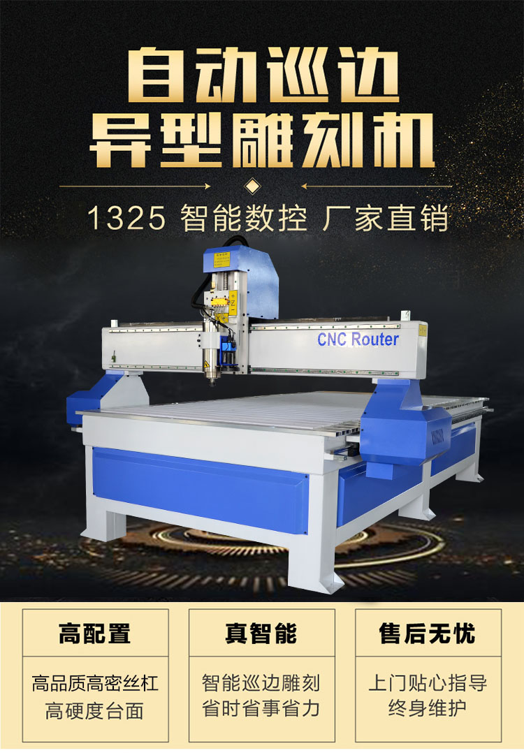 自動尋邊機(jī)(圖1) 自動尋邊機(jī)(圖1)