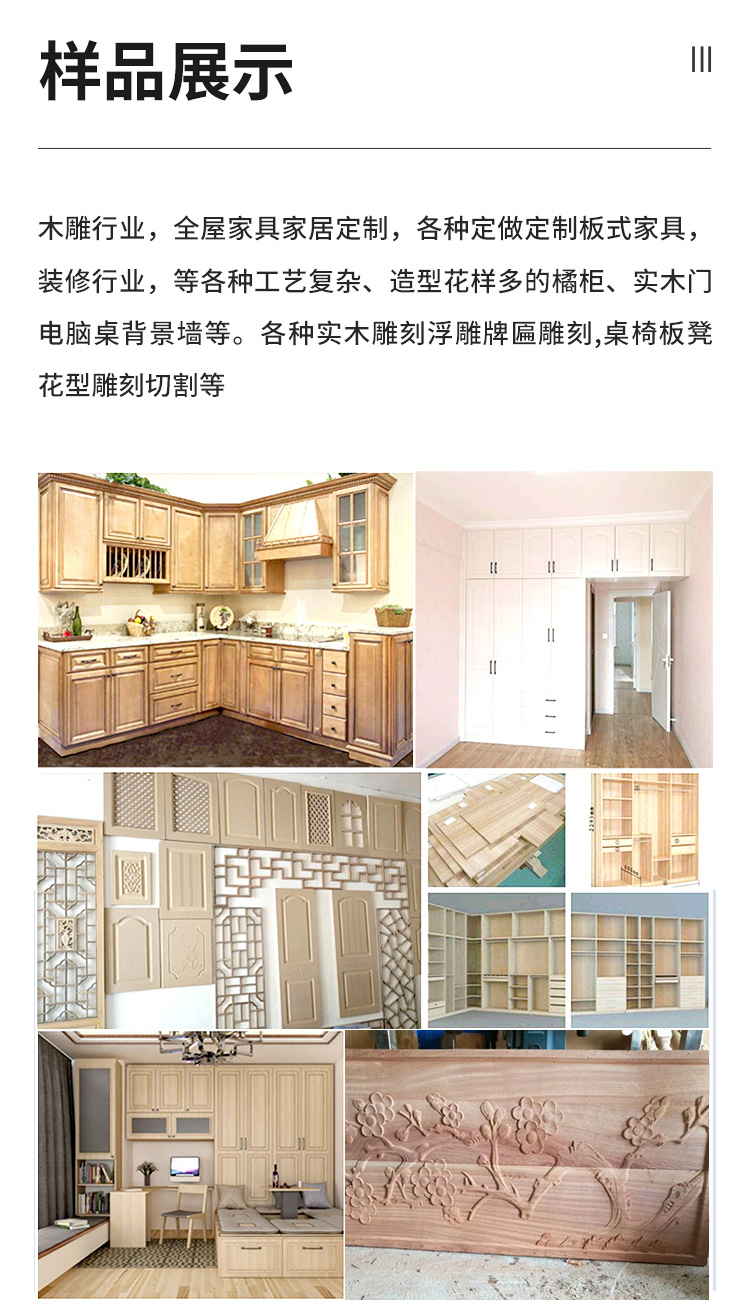 直排換刀開料機(jī)(圖10) 直排換刀數(shù)控開料機(jī)(圖10)