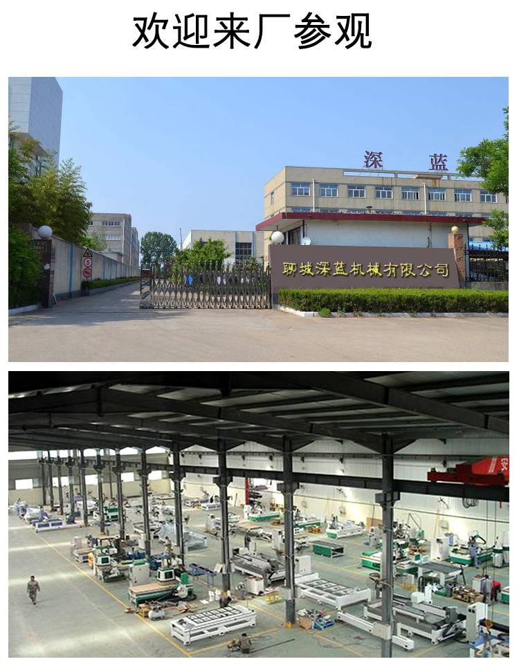 1325一拖四帶旋轉(zhuǎn)軸木工雕刻機(jī)(圖8) 1325一拖四帶旋轉(zhuǎn)軸木工雕刻機(jī)(圖8)