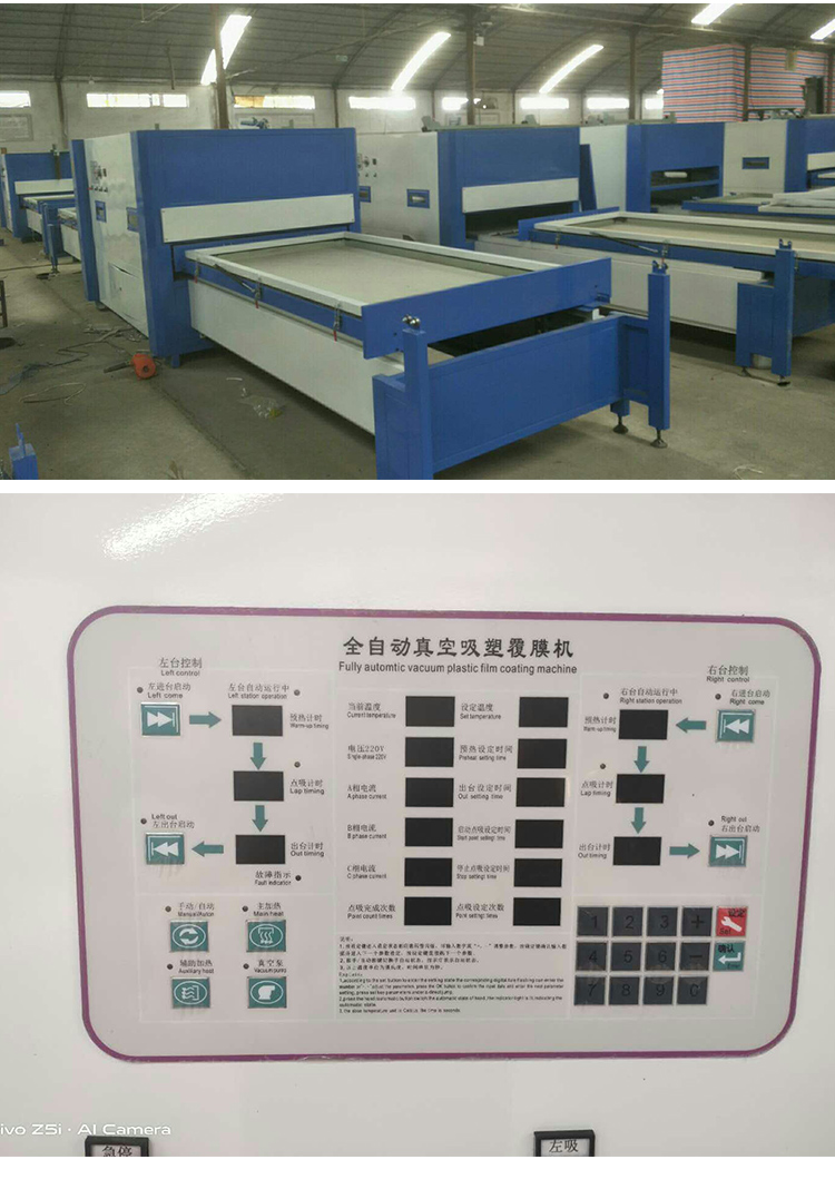 覆膜機(jī)-數(shù)控雕刻機(jī)(圖4)