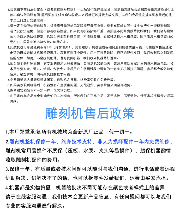 1530重型石材數(shù)控雕刻機(jī)(圖3) 1530重型石材雕刻機(jī)(圖3)