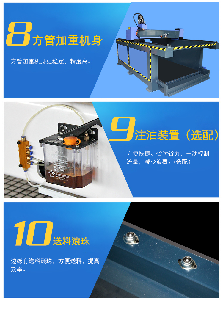 1530重型石材數(shù)控雕刻機(jī)(圖6) 1530重型石材雕刻機(jī)(圖6)