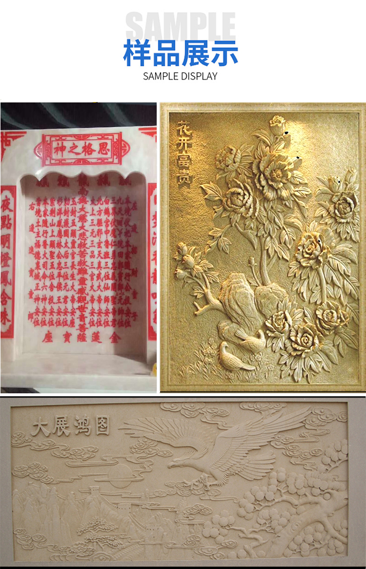 1530重型石材數(shù)控雕刻機(jī)(圖8) 1530重型石材雕刻機(jī)(圖8)