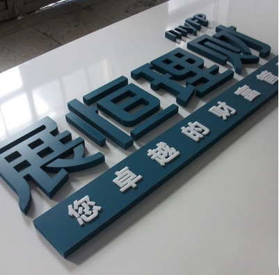 廣告雕刻機(jī)使用成本是多少？雕刻機(jī)廠家教你使用技巧節(jié)約成本(圖2)